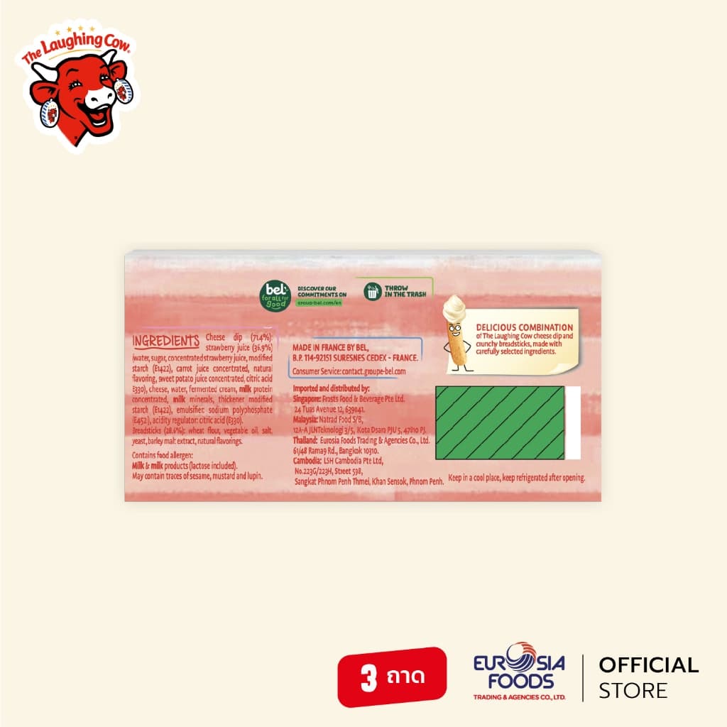 The Laughing Cow Cheese Dipper Stawberry ดิป - สตรอว์เบอร์รี รูปที่ 3