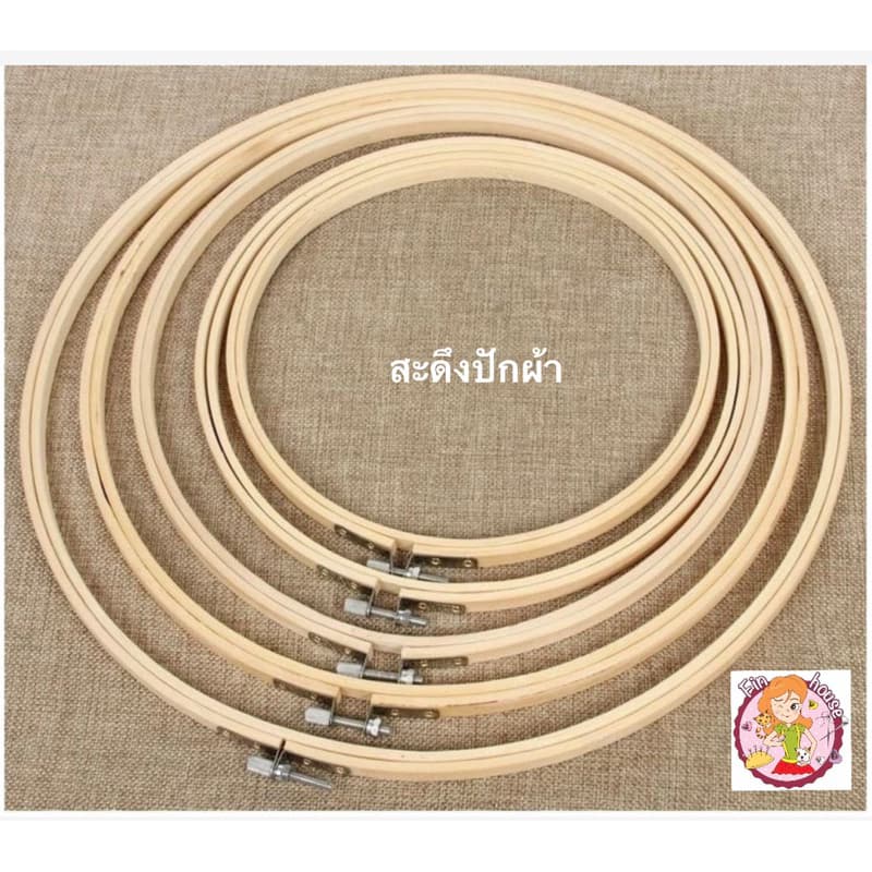 สะดึงไม้ปักผ้า สะดึงไม้ไผ่ สะดึงเนื้อเรียบ คุณภาพดี สะดึงปักผ้า รูปที่ 1