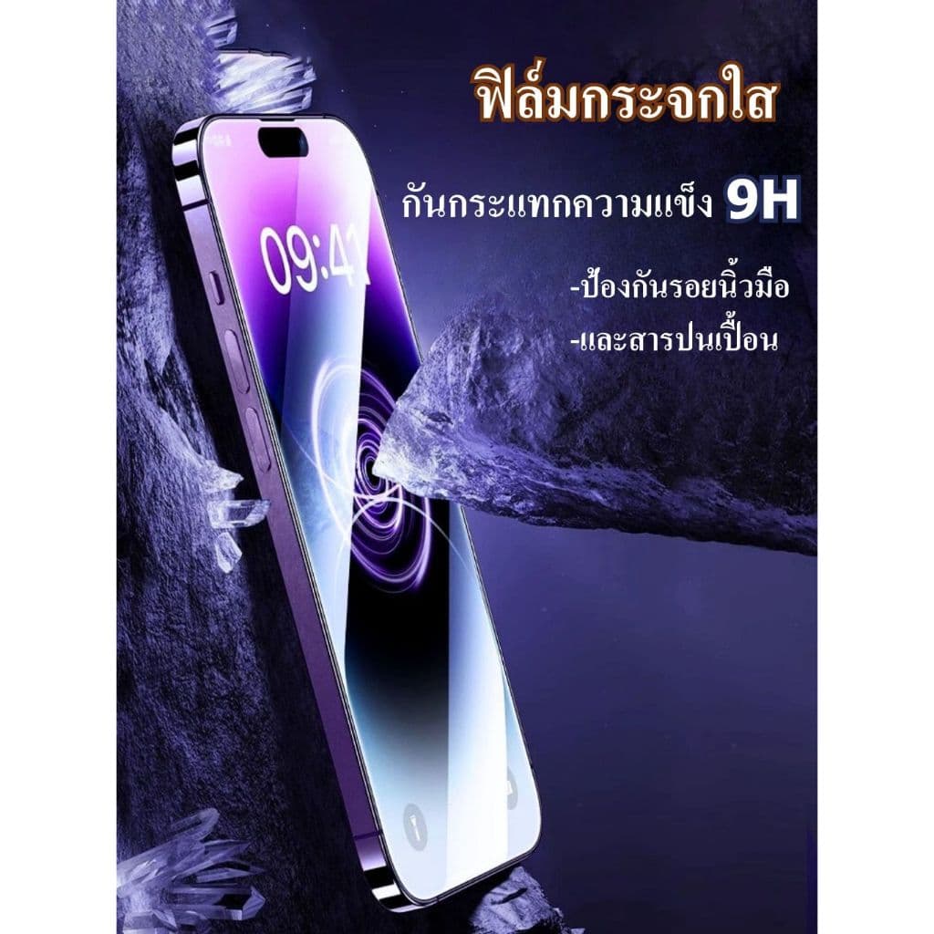 ฟิล์มกระจก Samsung แบบเต็มจอ กาวเต็มแผ่น ฟิล์มกระจกเต็มจอ ฟิล์มกระจกนิรภัยเต็มจอ ติดง่าย ใช้ได้กับ รูปที่ 5