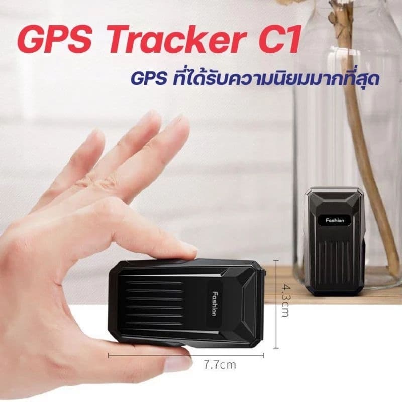 GPS ติดตามรถ GPSONE C1 gpstracker ดูแลจากร้านไทย เครื่องแท้ new version เครื่องติดตาม ดูเรียลไทม์ ดักฟังเสียง ดูย้อนหลัง รูปที่ 5
