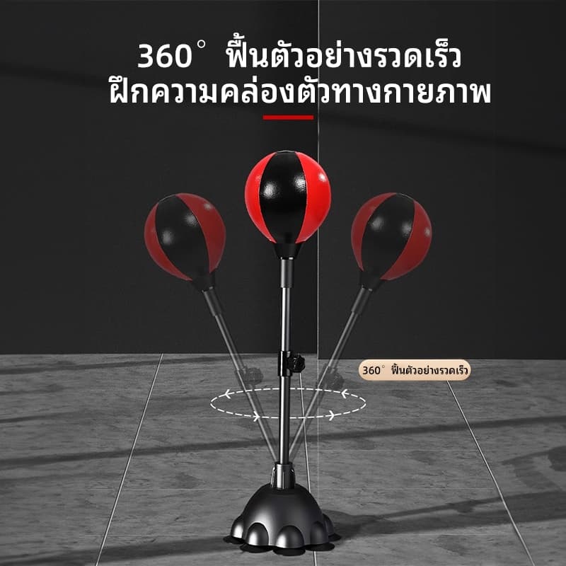 Boxing Reaction Ball Speed ​​Ball ในครัวเรือน Tumbler เด็กผู้ใหญ่ Boxing Target กระสอบทรายฝึกหลบอุปกรณ์การฝึกอบรม รูปที่ 7