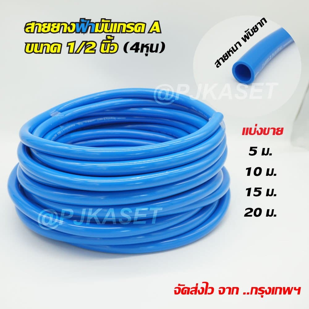 หัวรดน้ำต้นไม้ ล้างรถ ล้างพื้น แบบสวมเร็ว หัวรดน้ำพลาสติก ปรับแบบรดน้ำได้ 10 รูปแบบ รูปที่ 8