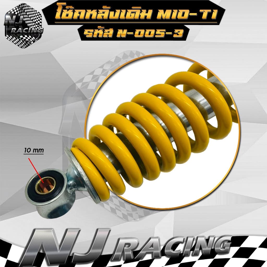 โช๊คหลัง เดิม MIO มีโอ/ FINO ฟีโน่/ CLICK110 คลิกไอ/ SCOOPY-I สกู๊ปปี้ / ZOOMER-X / ICON 1ข้าง รูปที่ 3