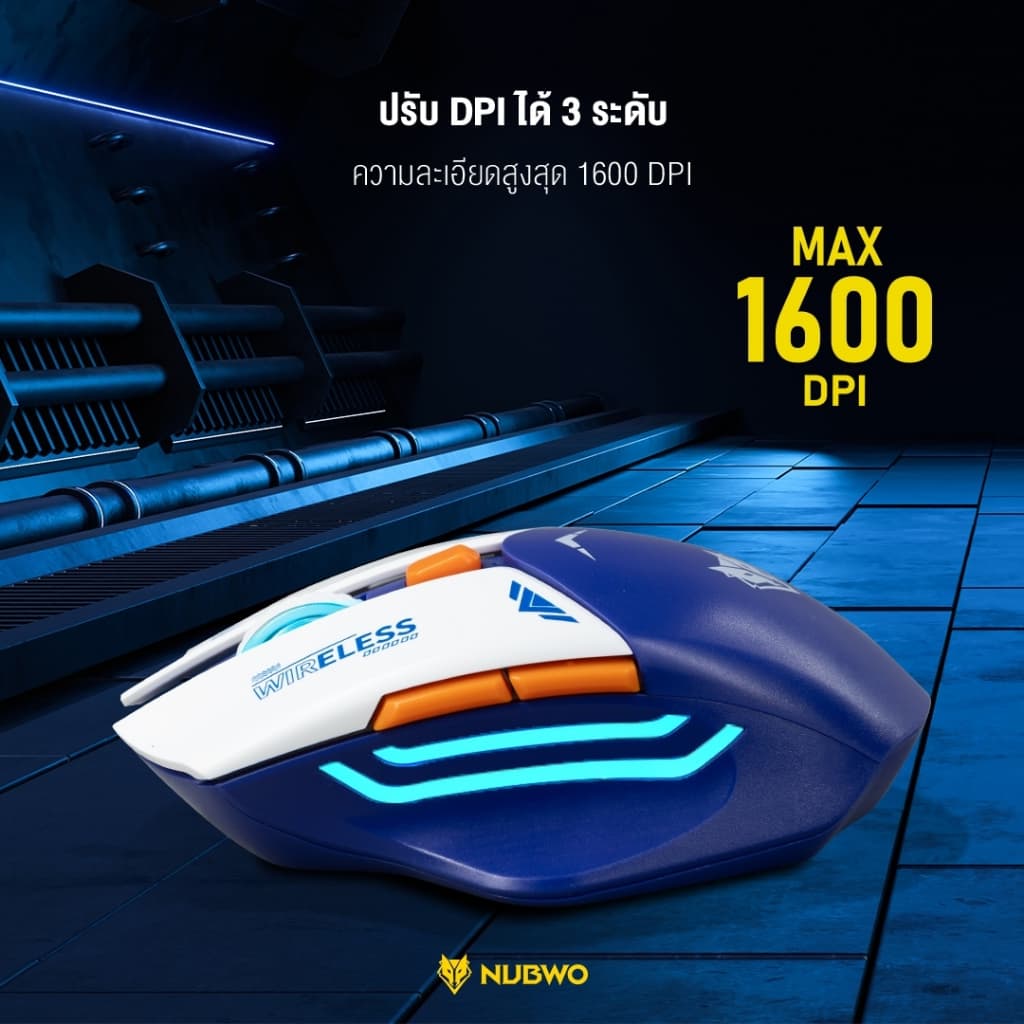 Nubwo เมาส์เกมมิ่งไวเลส บลูทูธ รุ่น NM-104W เสียงเงียบ ไฟ LED ปรับ DPI ได้ รูปที่ 3