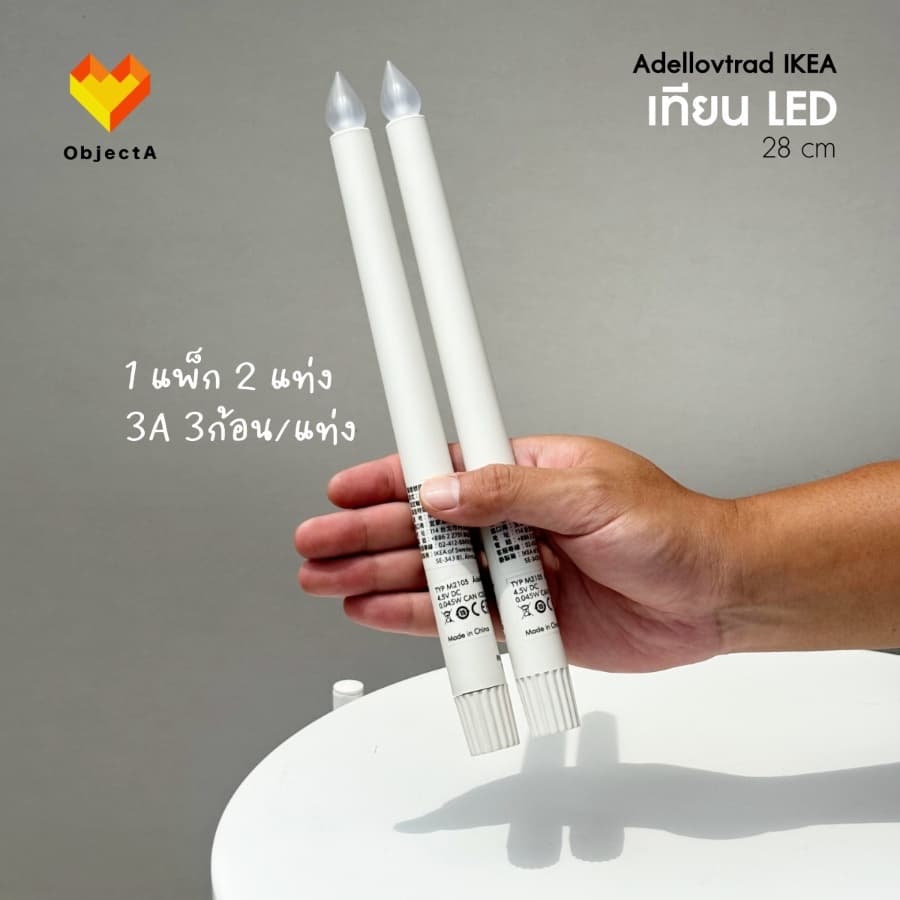 เทียน LED IKEA 2 แท่ง 28 cm LJUSANDE ADELLOVTRAD รูปที่ 3