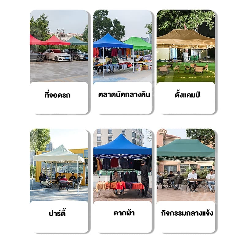 TANYE เต็นท์ขายของ เต้นขายของ 3×3 2×2m สีกากี เต็นท์จอดรถ เต๊นแคมป์ปิ้ง 1300Dผ้าหนาผ้าใบ+โครงเหล็กหนาพิเศ เต็นท์พับได รูปที่ 9