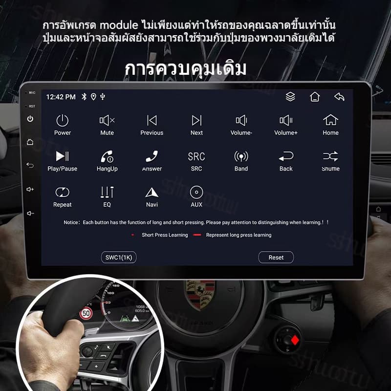 จอ android ติดรถยนต์ 8 Core 8+128GB ระบบทำความเย็น CarPlay FM GPS Wifi YouTube บลูทูธ EQ USB จอแอนดรอย 7/9/10.1นิ้ว รูปที่ 4
