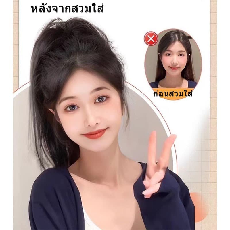 จัดส่งจากประเทศไทยแฮร์พีชผมลอน ผมปลอมแบบหนีบ -30CMวิกผมหางม้าธรรมชาติ วิกผมตรงแบบหนีบ กิ๊บหนีบผมครึ่งหัว เสกผมส รูปที่ 4