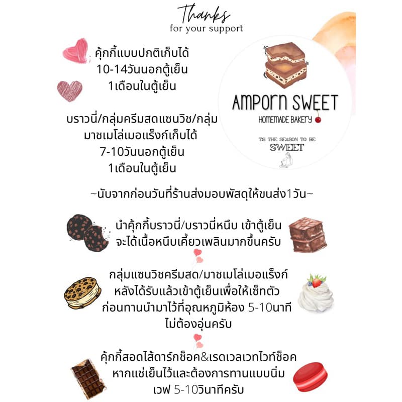คุกกี้บราวนี่ช็อคโกแล็ต ดาร์กช็อคเข้มข้น Chocolate Brownie Cookies รูปที่ 8