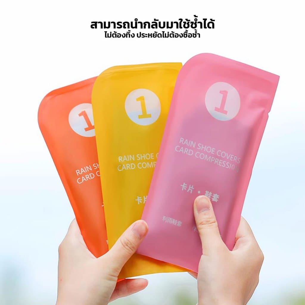 LOFTHOME ถุงครอบรองเท้า สำหรับใช้ในหน้าฝน กันน้ำ พื้นหนา กันลื่น พร้อมลุยทุกสถานการณ์ รูปที่ 5