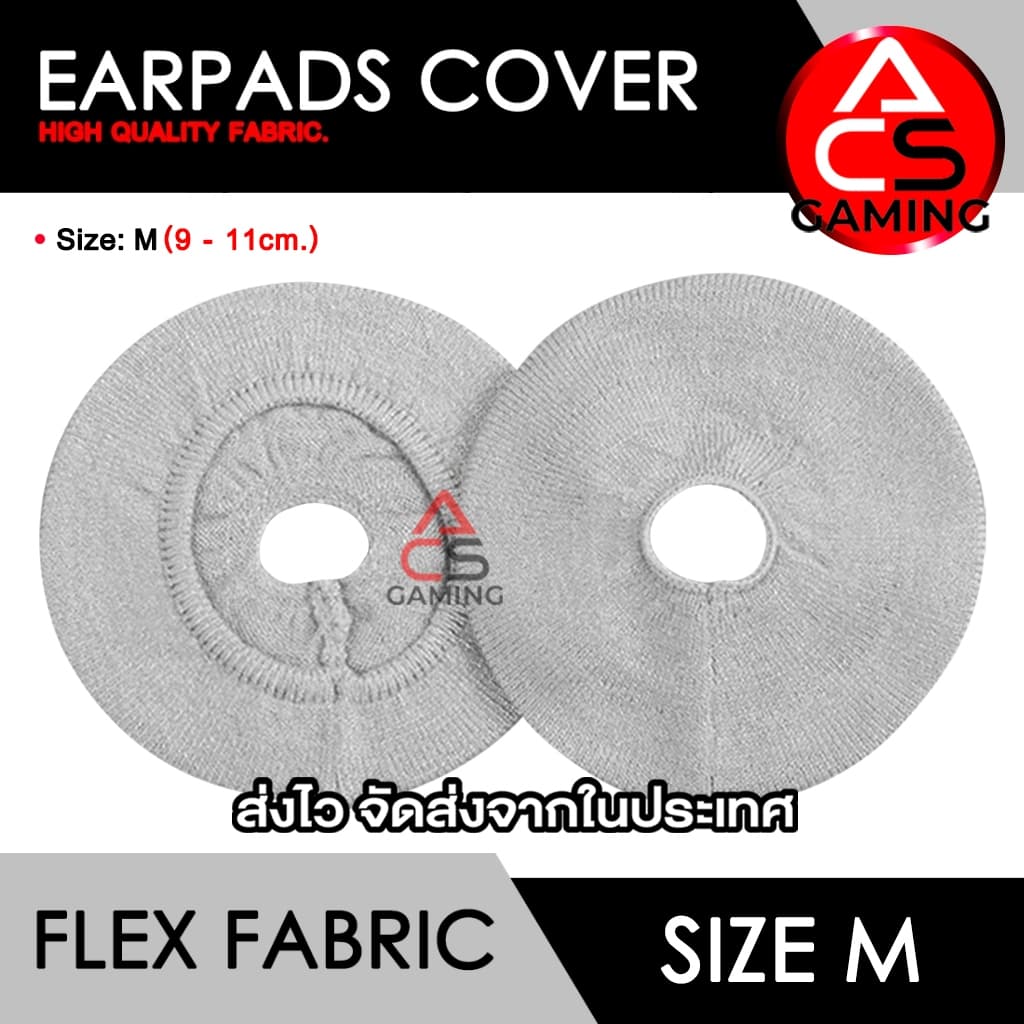 ACS ผ้าคลุมหูฟัง 1 คู่ Earcup Protector แบบไหมพรมถัก ป้องกันฝุ่น ดูดซับเหงื่อ และมีรูระบายความร้อน รูปที่ 8