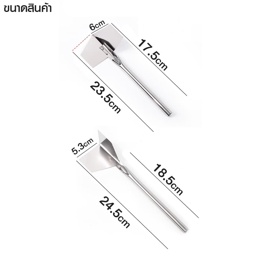 Systano เกรียงฉาบสแตนเลส เครื่องมือขูดภายนอกและภายใน ขูดโคลนไดอะตอม แพ็ค 2 ชิ้น No.Y2017 Y2018 รูปที่ 4