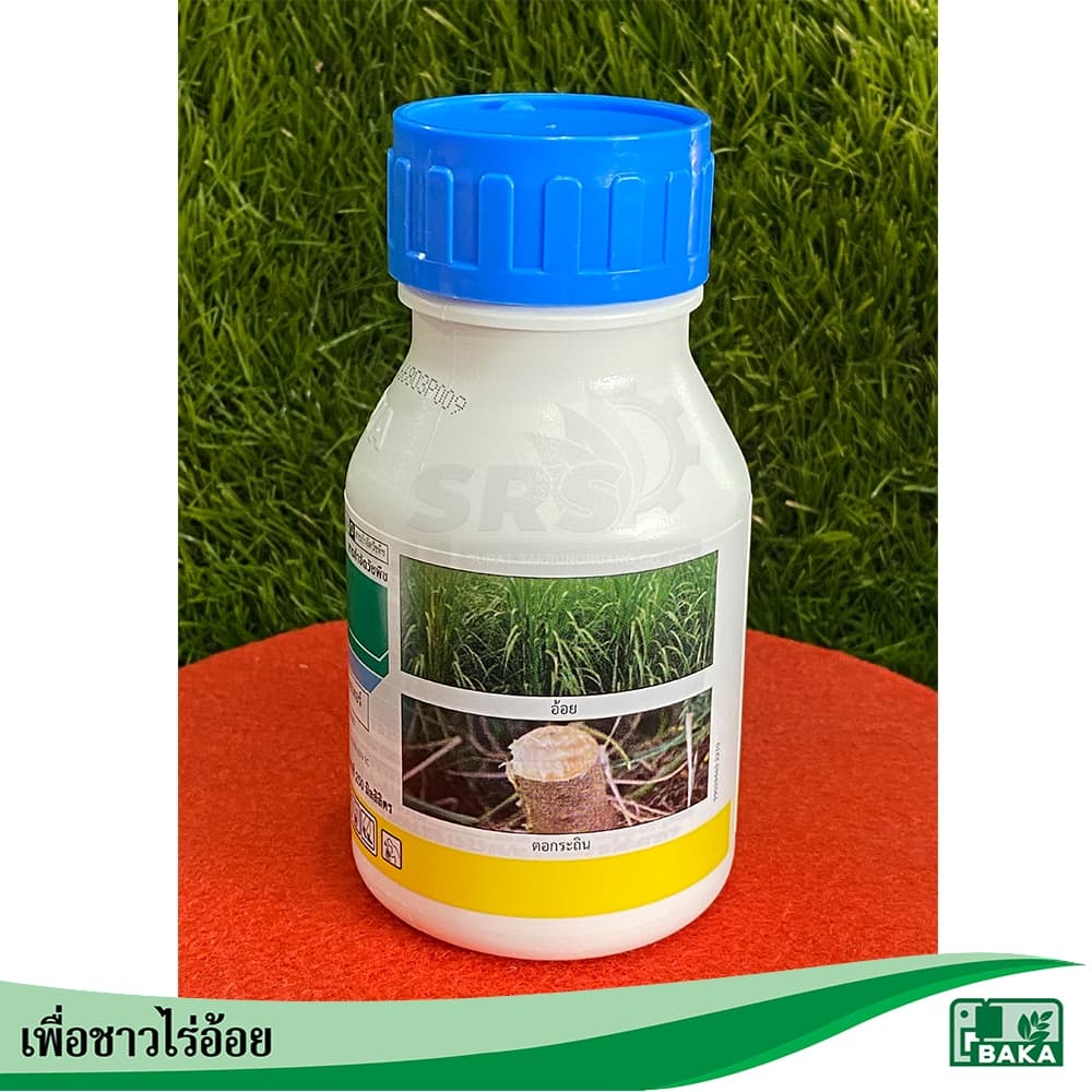 ไซทรอนสารกำจัดวัชพืช 250cc.กำจัดวัชพืชใบกว้างเชือกเถาว์ทุกชนิดใน ไร่อ้อย นาข้าว ตอไม้ รูปที่ 5