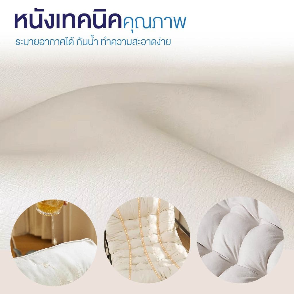 Homemark เก้าอี้โยก รุ่นเบาะหนาพิเศษ มินิมอล รองรับได้ 2คน ฟรีเบาะนวม โซฟาโยกได้ เก้าอี้พักผ่อน ขนาดใหญ่ รูปที่ 8