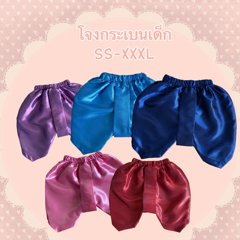 โจงกระเบนเด็กSS-XXXL รูปที่ 1