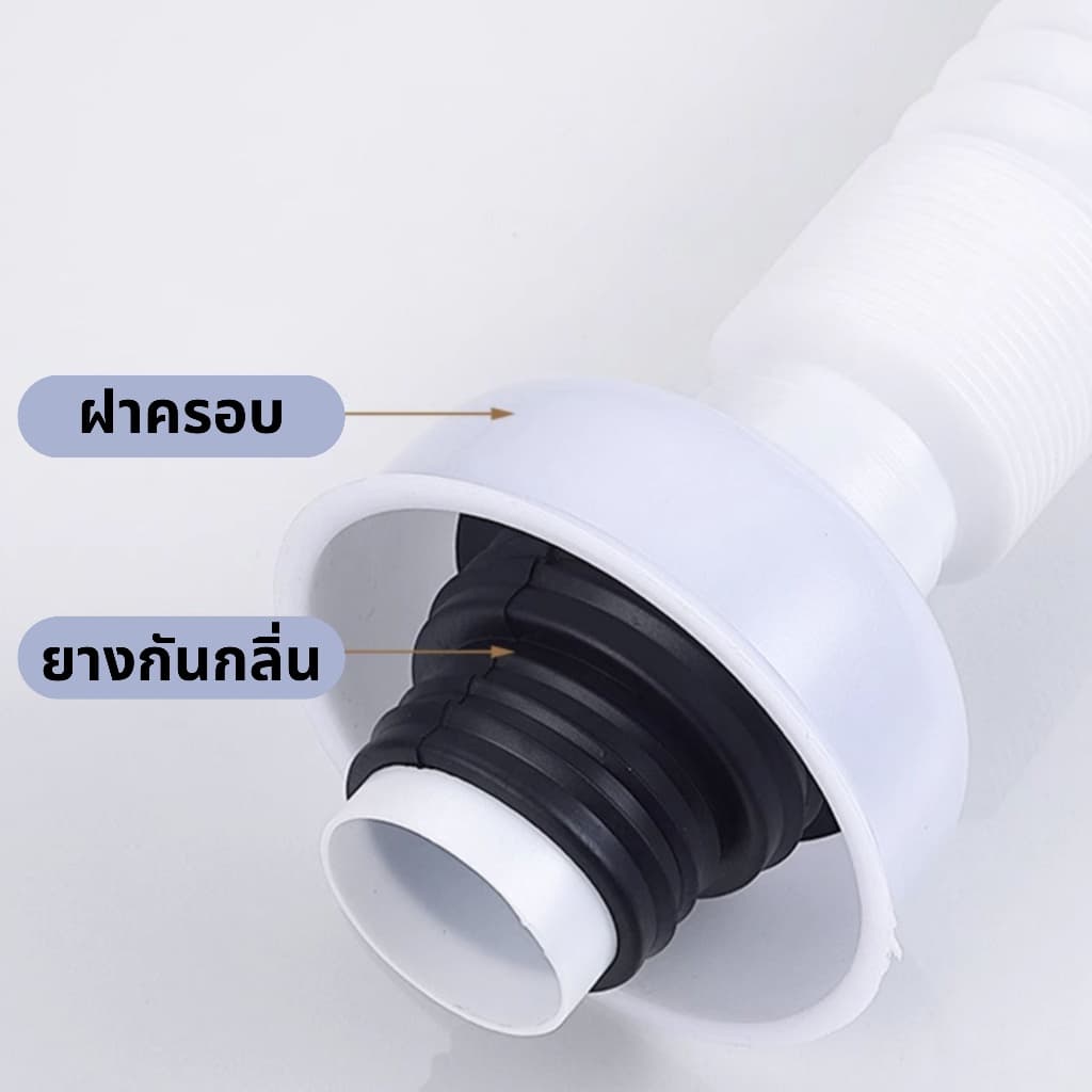 ท่อน้ำทิ้งอเนกประสงค์ สายน้ำทิ้ง สะดืออ่าง กันกลิ่น ยืดได้ใช้ได้ทั้งอ่างล้างหน้า อ่างล้างมือ ห้องน้ำ รูปที่ 6
