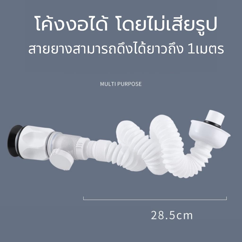ท่อน้ำทิ้งอเนกประสงค์ สายน้ำทิ้ง สะดืออ่าง กันกลิ่น ยืดได้ใช้ได้ทั้งอ่างล้างหน้า อ่างล้างมือ ห้องน้ำ รูปที่ 3