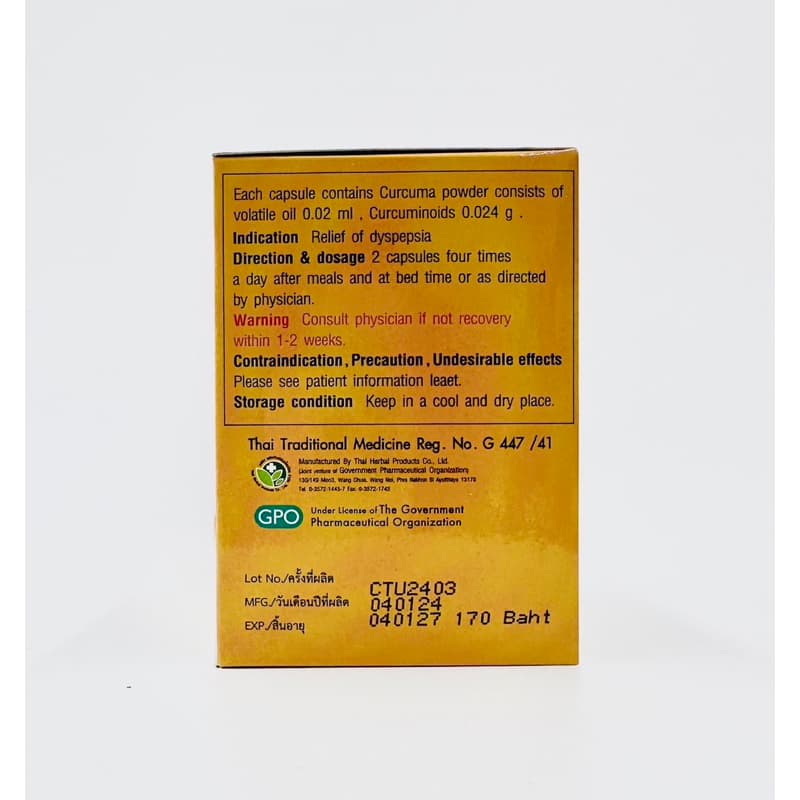 ขมิ้นชัน Phytocare 10x10 แคปซูล รูปที่ 2