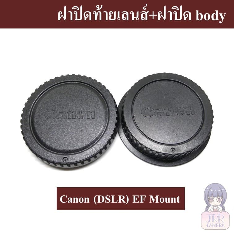 ฝาปิดท้ายเลนส์ + ฝาปิดบอดี้ Fujifilm Sony Nikon Canon Olympus Panasonic Leica Pentax ฝาปิดเลนส์ Body Cap Rear Cap รูปที่ 9