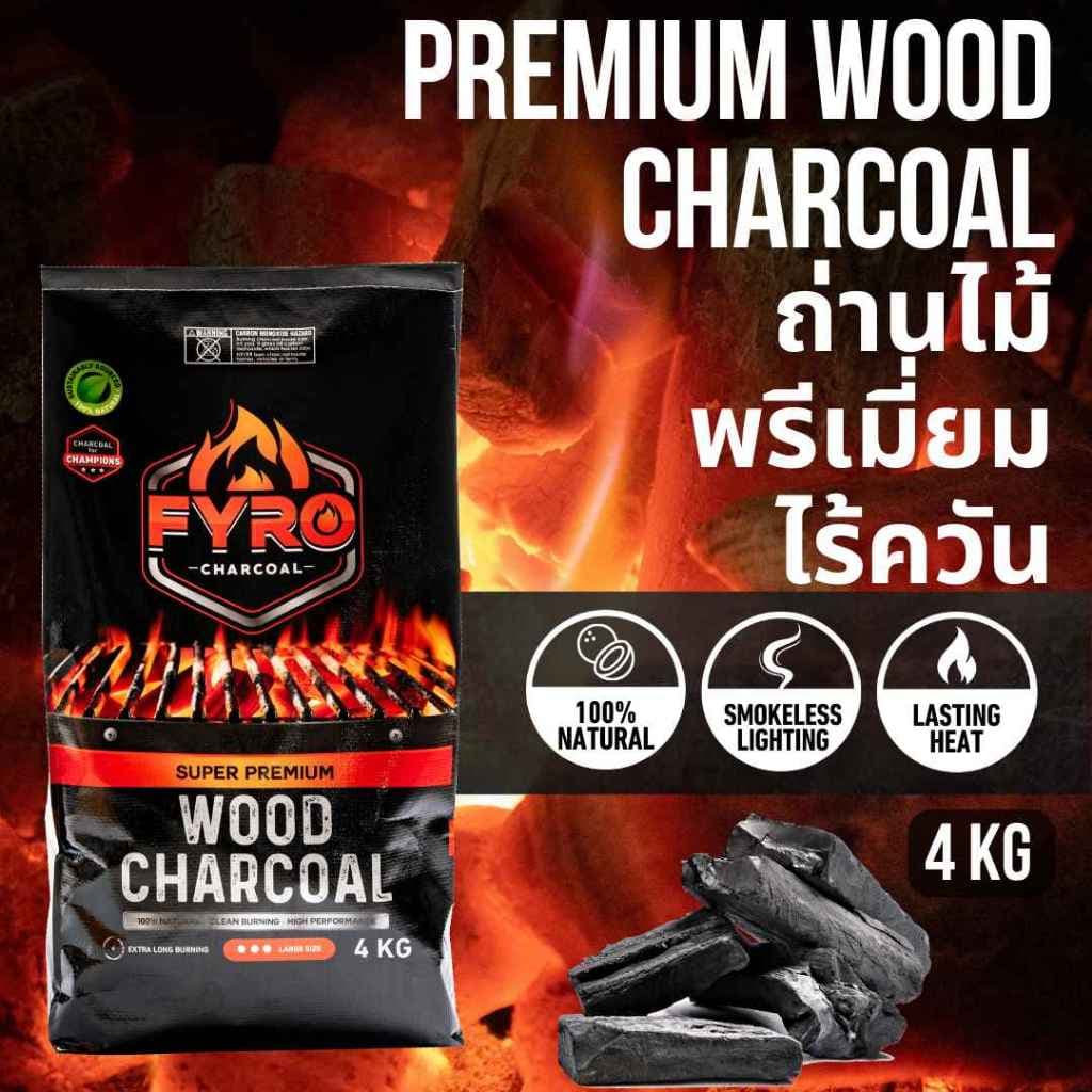 FYRO BBQ FRUIT WOOD LUMP CHARCOAL 4KG ถ่านไม้บาร์บีคิวพรีเมี่ยม 4 กิโลกรัม รูปที่ 1