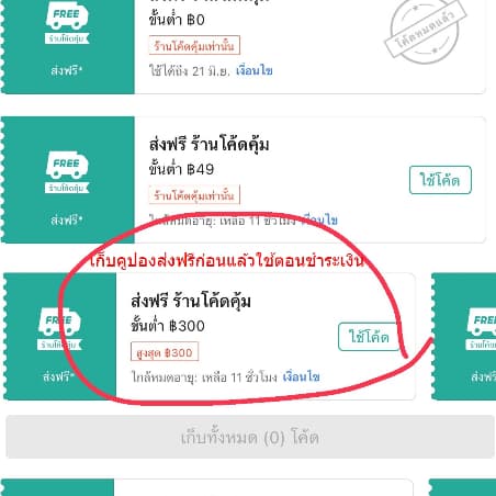 ตุ๊กตาน้ำหวานตรา SP ไอติมโบราณ หวานเย็น ตัวดูดหวานเย็น น้ำหวานตุ๊กตา น้ำหวานกัดดูด รูปที่ 2