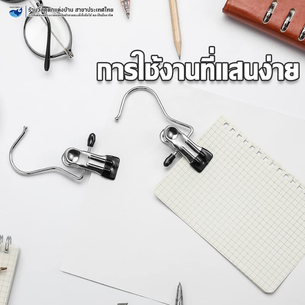 PAUS BIRUตะขอหนีบกางเกง คลิปหนีบผ้า คลิปเก็บเสื้อผ้า หนีบเสื้อผ้า ผ้าขนหนู แขวนกับราวได้ ใช้งานสะดวก รูปที่ 6