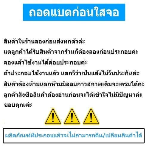 แบตเตอรี่ JAMEMAX รุ่น Nokia Beyond 912/915 สินค้ามีคุณภาพ มี มอก. รับประกัน 1 ปี รูปที่ 6