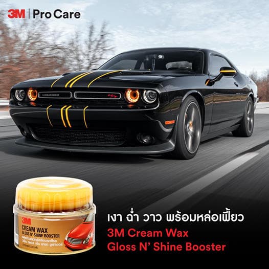 3M Cream Wax Gloss n Shine Booster ผลิตภัณฑ์แว๊กซ์เคลือบเงาสีรถ น้ำยาเคลือบรถ ขนาด 220 กรัม รูปที่ 3