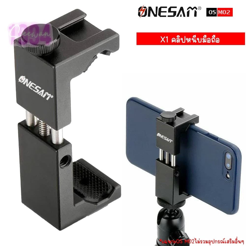 ONESAM ALL-metal hot shoe phone clip OS-M02 คลิปหนีบมือถือ มีช่องฮอตชูในตัว สำหรับใส่ไฟLED ไมโครโฟน รูปที่ 1