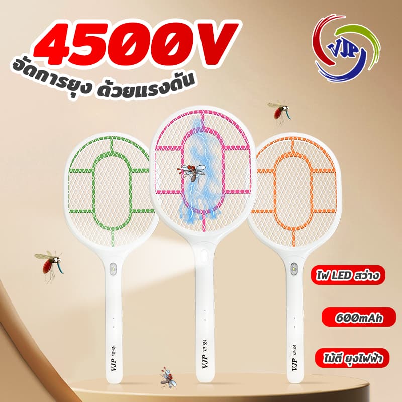 ไม้ตียุง 2-in-1 ไม้ช็อตยุงไฟฟ้า 4500V ไม้ตียุงไฟฟ้า พร้อมไฟ LED ชาต1ครั้ง เก็บไว้ใช้ได้30วัน รุ่น553 รูปที่ 1