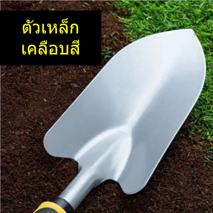 เครื่องมือทำสวนชุด 4 ชิ้น อุปกรณ์ทำสวน ชุดปลูกต้นไม้ ช้อนปลูก จอบ คลาด รูปที่ 3