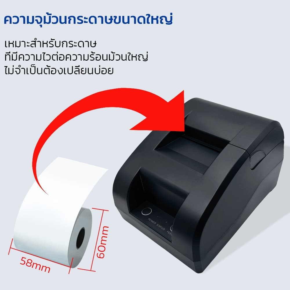 58mm/80mm เครื่องพิมพ์ใบเสร็จ Shopee Grab ร้านค้า ร้านอาหาร สายไฟ ไม่ต้องเติมหมึก ใช้กับมือถือ รูปที่ 5