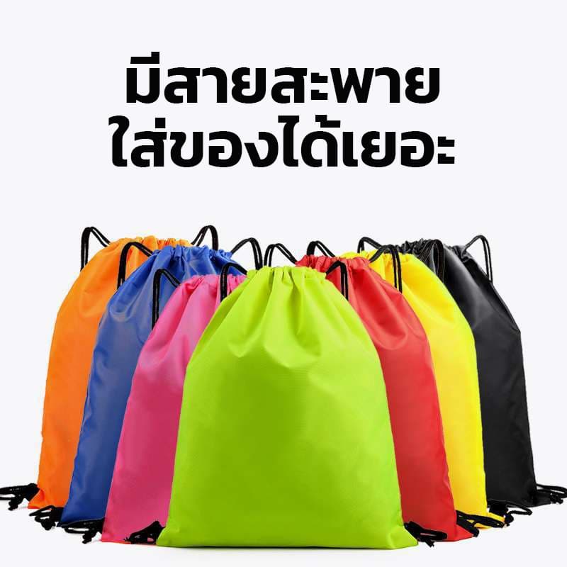 กระเป๋าสะพายหลัง SPORT BAG กระเป๋าใส่รองเท้าฟุตบอล กระเป๋ากีฬา ใส่อุปกรณ์กีฬา มีหูรูด ผ้าร่ม รูปที่ 2