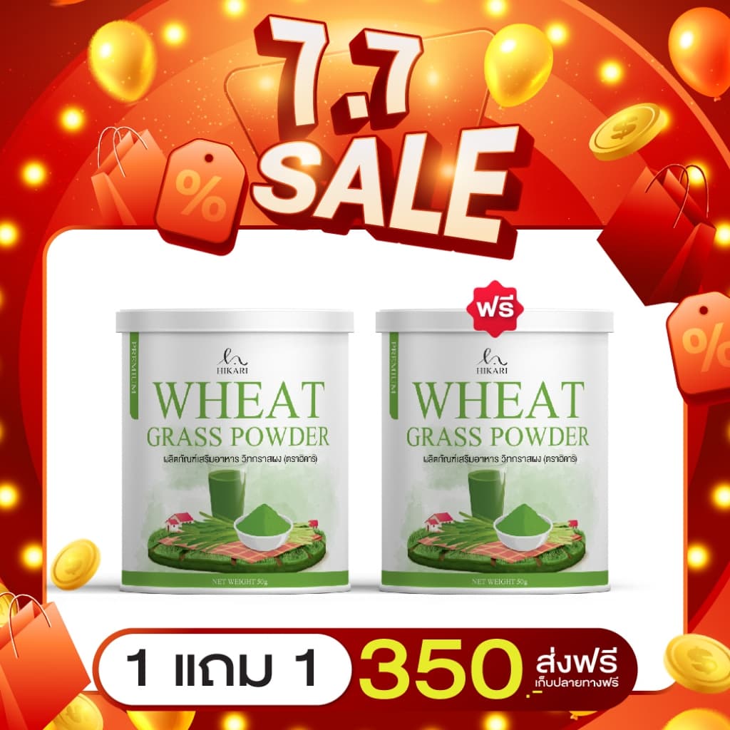 Wheat Grass วีทกราส ผงข้าวสาลีอ่อน เสริมใยอาหาร ดูแลลำไส้ รูปที่ 2