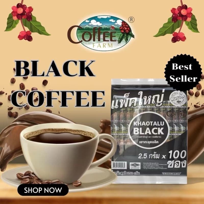 กาแฟดำ Khotalu Black coffee ขนาด 2.5gx100 ซอง รูปที่ 2