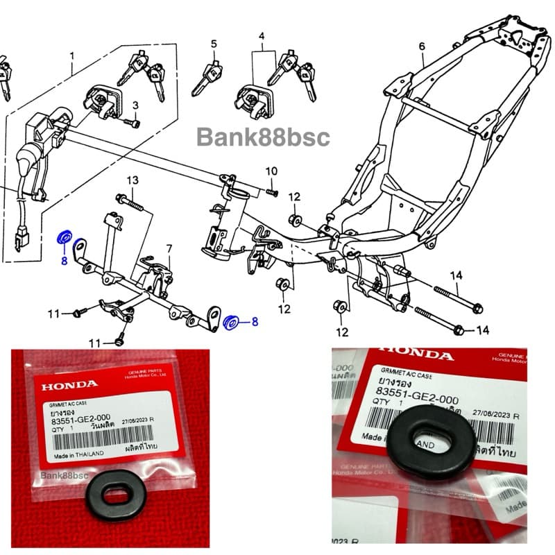 ยางรองแฟริ่ง WAVE125i 110I HONDA: LS 125,SONIC, DASH, NSR และรุ่นอื่นๆ รูปที่ 1