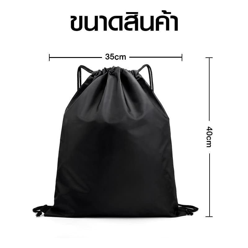 กระเป๋าสะพายหลัง SPORT BAG กระเป๋าใส่รองเท้าฟุตบอล กระเป๋ากีฬา ใส่อุปกรณ์กีฬา มีหูรูด ผ้าร่ม รูปที่ 3