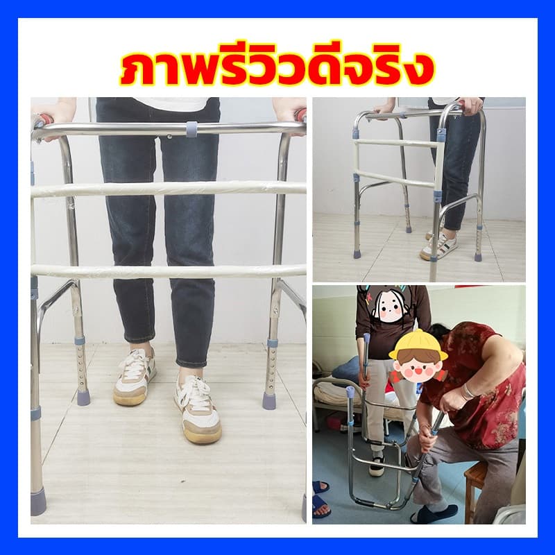 PERDKPAPA walker 4 ขา วอคเกอร์4ขา ช่วยพยุง วัสดุพรีเมี่ยม วัสดุสแตนเลส ปรับความสูงได้ อุปกรณ์ช่วยเดิน วอร์คเกอร์พับได้ รูปที่ 8