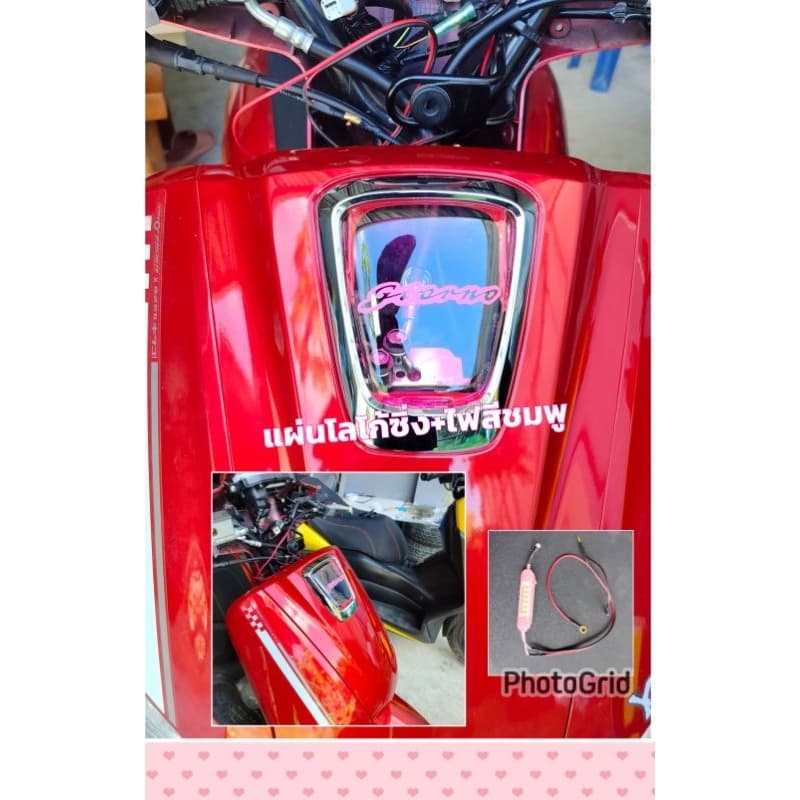 แผ่นโลโก้หน้าHONDA GIORNO รูปที่ 6