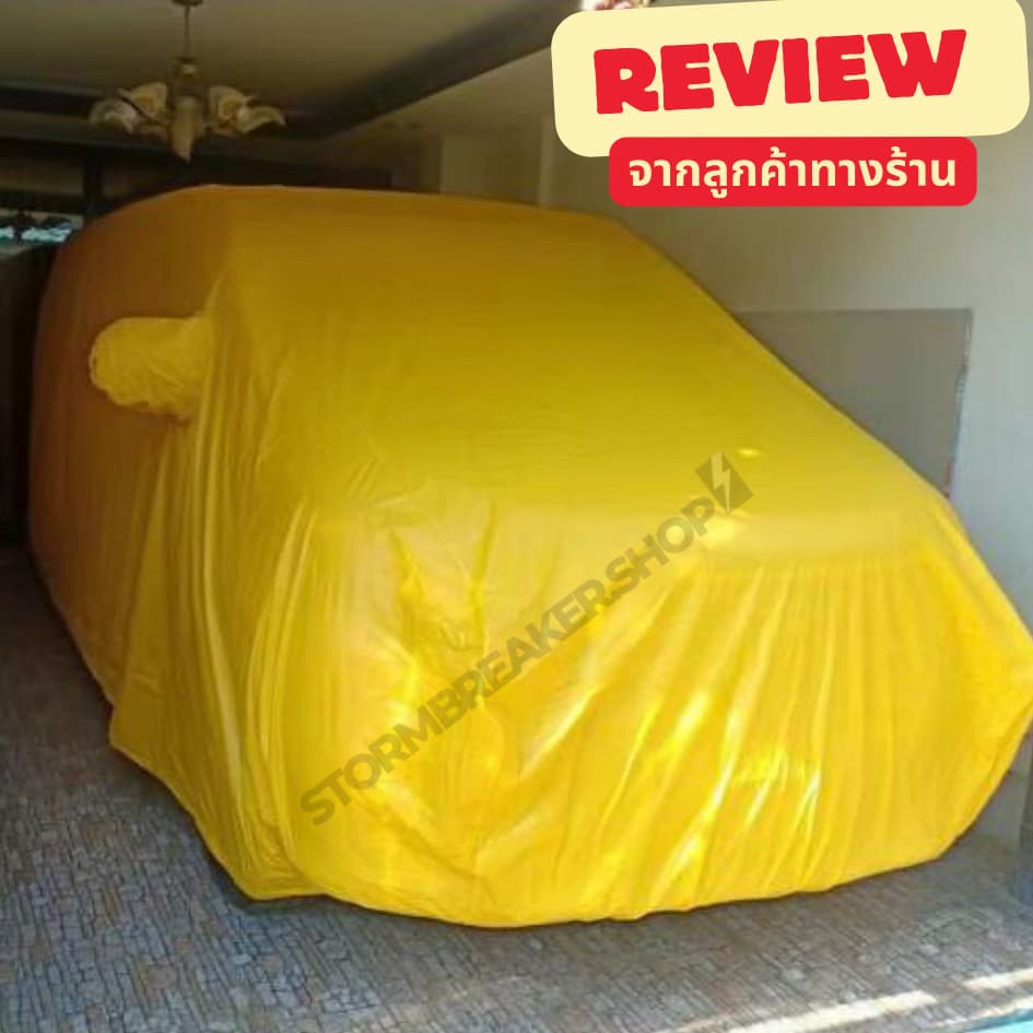 PNHIfreeพร้องส่ง ผ้าคลุมรถยนต์ ผ้าคลุมรถอย่างดี ผ้าคลุมรถยนต์ไฮโซร่อน ผ้าคลุมรถเก๋ง รถกระบะ รูปที่ 4