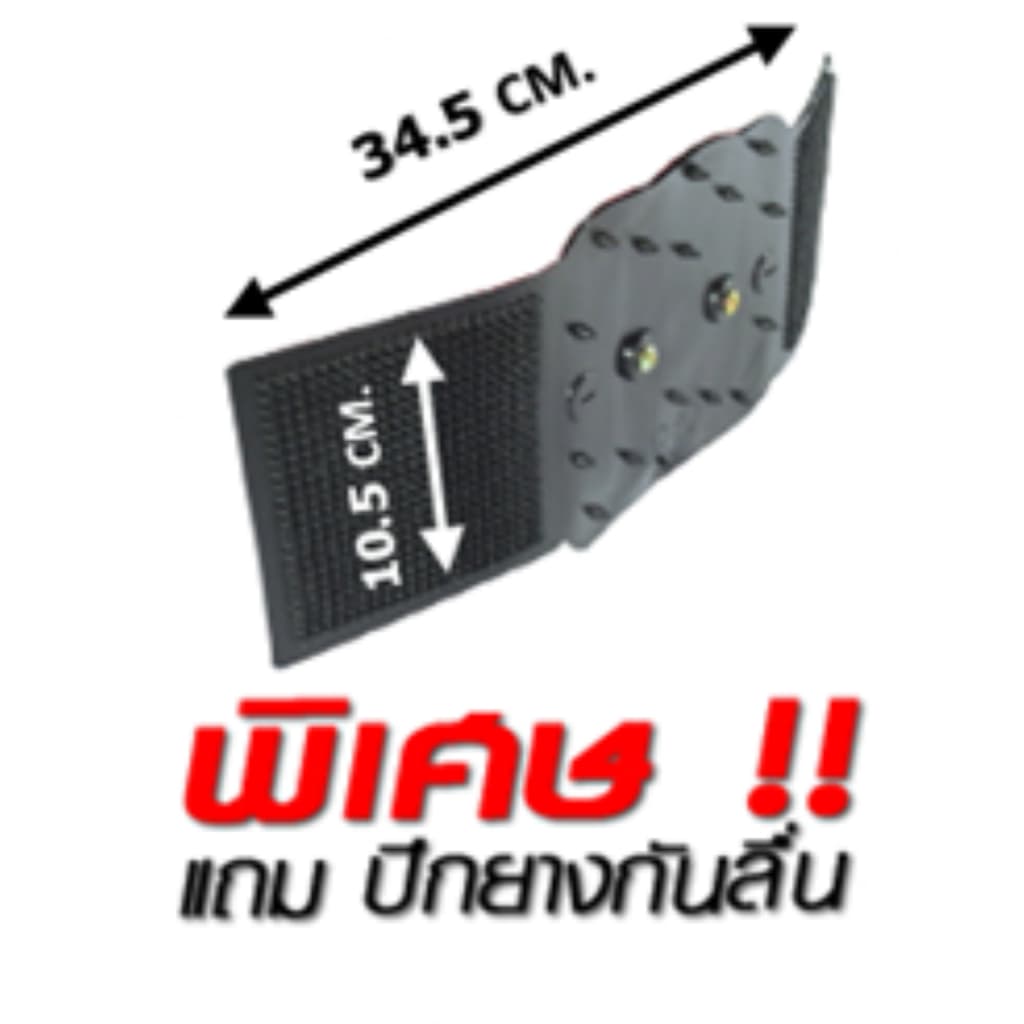 PITCH ถังขยะในรถยนต์ มียางรอง ถังขยะอเนกประสงค์ ถังขยะขนาดเล็ก CLEARANCE SALES รูปที่ 3