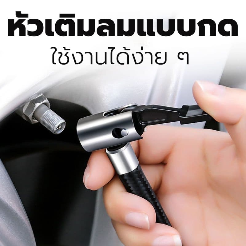 เครื่องปั้มลมไฟฟ้า ที่เติมยางลมรถยนต์พกพา ที่สูบลมไฟฟ้า พกพา เติมลม เครื่องสูบลมไฟฟ้า ปั้มลมแบบพกพา รูปที่ 8