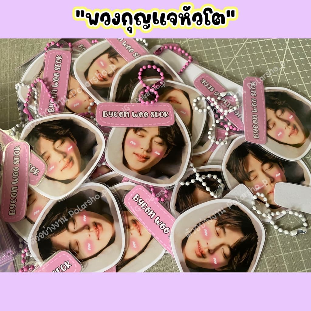 พวงกุญแจ พวงกุญแจสั่งทำ รับทำ giveaway, รับทำของแจก, ของแจกหน้าคอน / อ่านรายละเอียดก่อนสั่งนะค้า รูปที่ 3