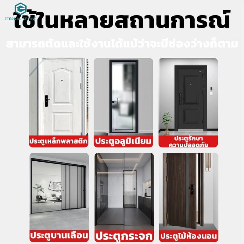 คิ้วกันแมลง คิ้วประตู ซีลประตู ซีลกันแมลง 80-100 ซม. ตัดความยาวได้ ขาว/ดำ กันฝุ่น ยางกันยุง ขนสักหลาด รูปที่ 9