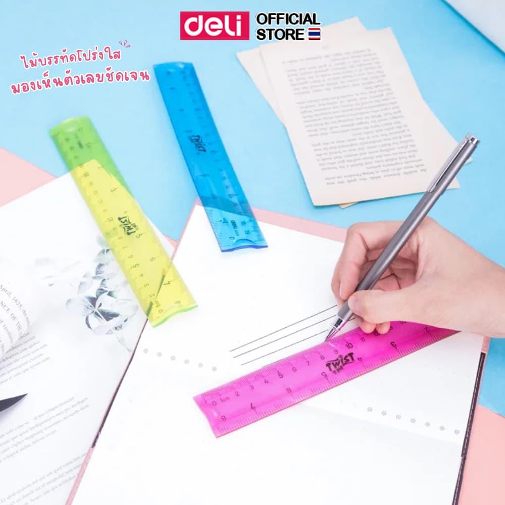 ไม้บรรทัดงอได้ 8 นิ้ว Deli 6208 นิ่ม ยืดหยุ่น ไม่หักง่าย สีสันสดใส เหมาะนักเรียน Soft Ruler รูปที่ 4