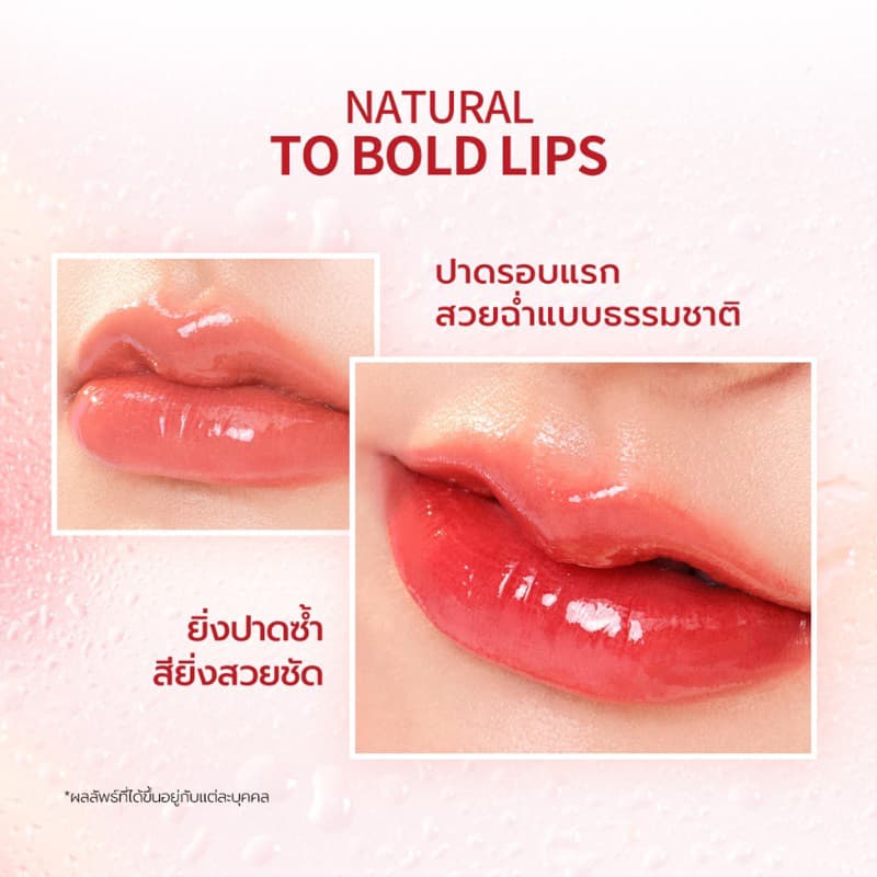 bnb barenbliss Peach Makes Perfect Lip Tint ลิปทินท์ ฉ่ำ ชุ่มชื้น ติดทนนาน 12ชม. รูปที่ 4