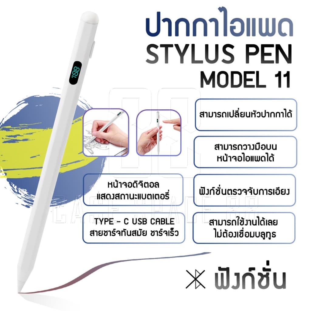 ปากกาสำหรับไอแพด วางมือ+แรเงาได้ Pencil stylus สำหรับ gen10 9 8 7 6 Air3 Air4 Air5 Air6 Pro11 Pro12.9 Pro 13 Model11 รูปที่ 1