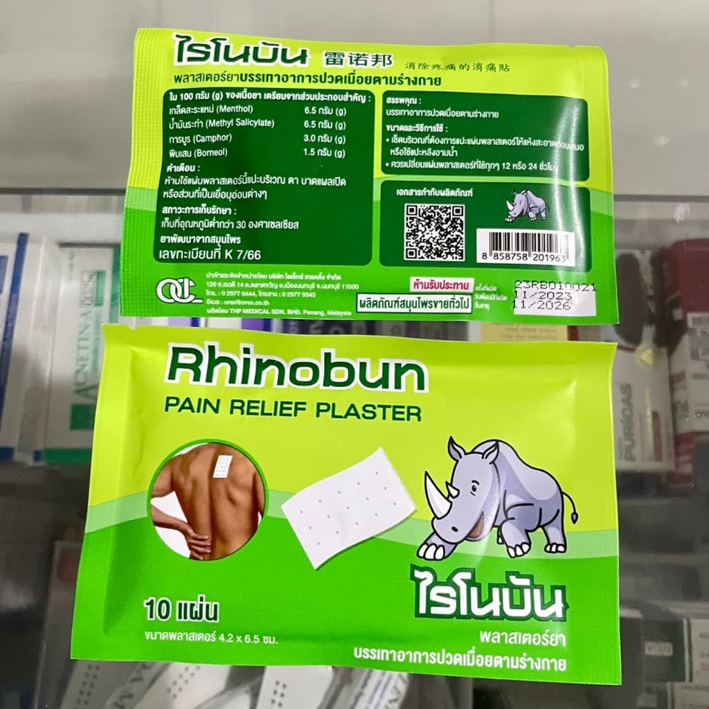 ไรโนบัน Rhinobun พลาสเตอร์บรรเทาปวดเมื่อย ไรโนซาน แผ่นแปะแก้ปวด counterpain กอเอี๊ยะ รูปที่ 2