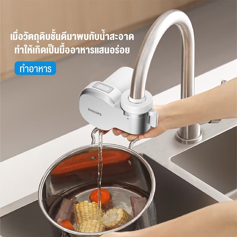 Philips Water AWP3705 เครื่องกรองน้ำหัวก๊อก กรองน้ำประปา กรองคลอรีน กรองน้ำดื่ม 3 ขั้นตอน ใช้งานได้ 1,000 ลิตร รูปที่ 4