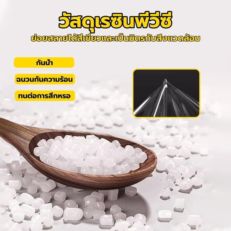 วัสดุเกรดทหารเยอรมัน ทนทานนาน 20ปี ผ้าปูโต๊ะ ผ้าคลุมโต๊ะ PVC ไม่มีกลิ่น กันน้ำมันกันความร้อน ทนทาน ทำความสะอาดง่าย รูปที่ 5